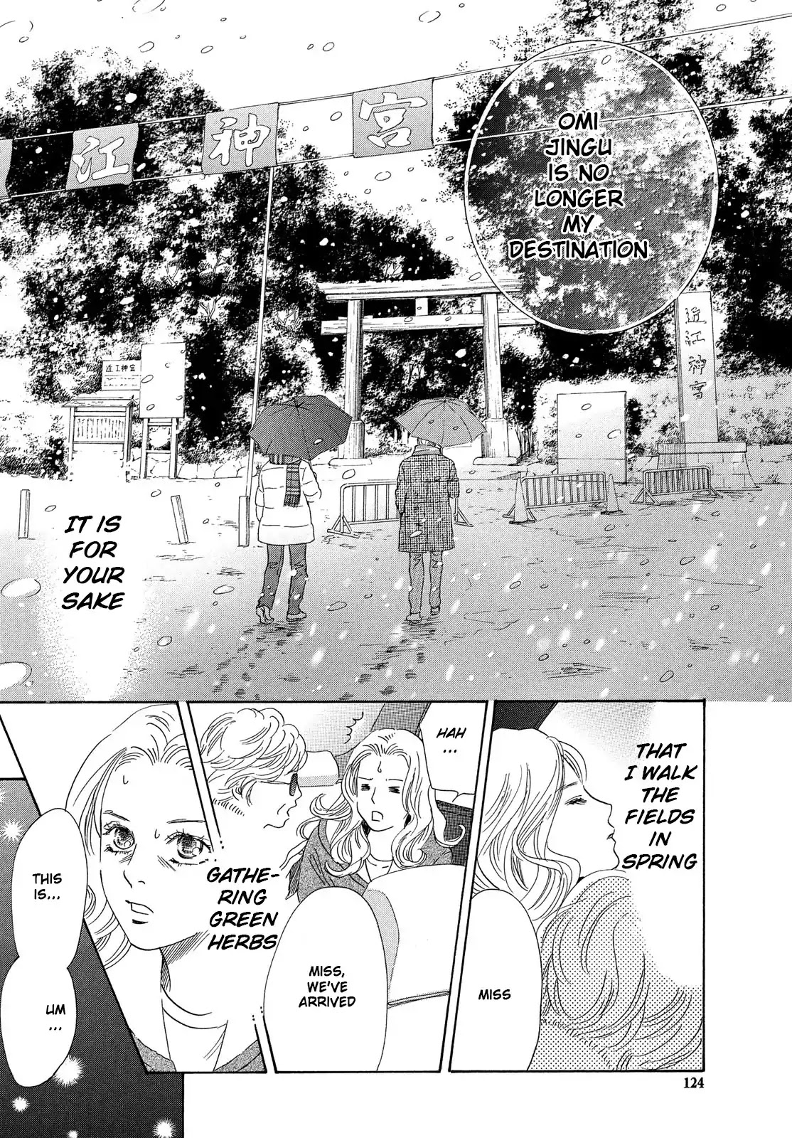 Chihayafuru Chapter 219 page 34 - Chapter 219
