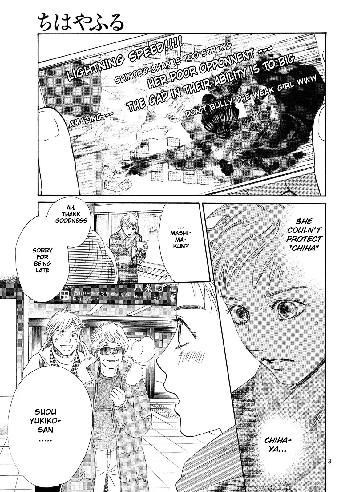 Chihayafuru Chapter 219 page 4 - Chapter 219