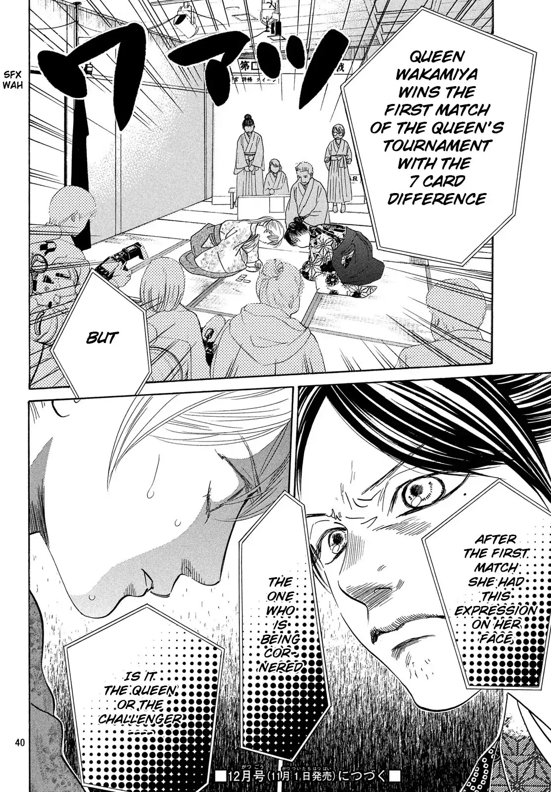 Chihayafuru Chapter 219 page 40 - Chapter 219