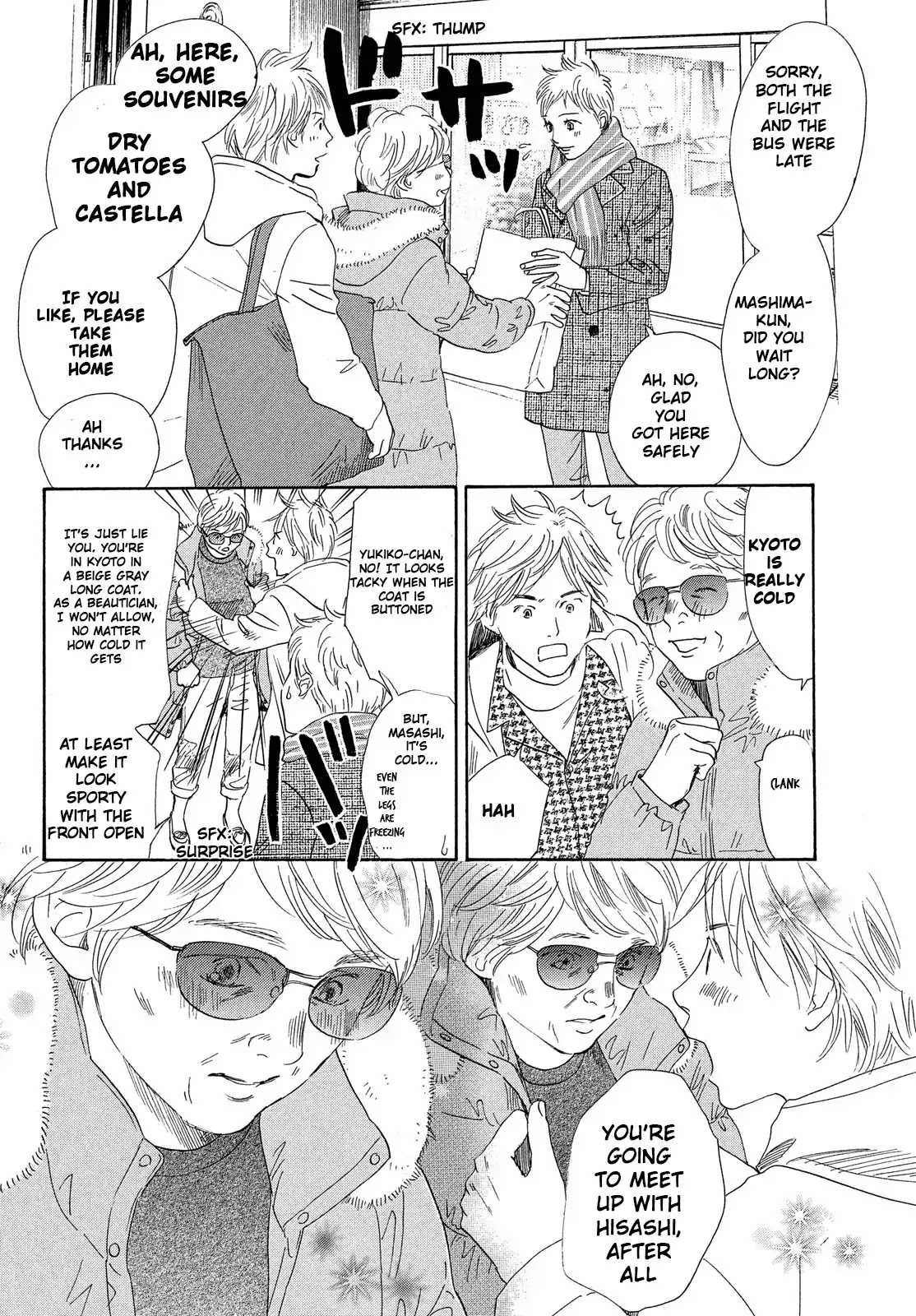 Chihayafuru Chapter 219 page 5 - Chapter 219