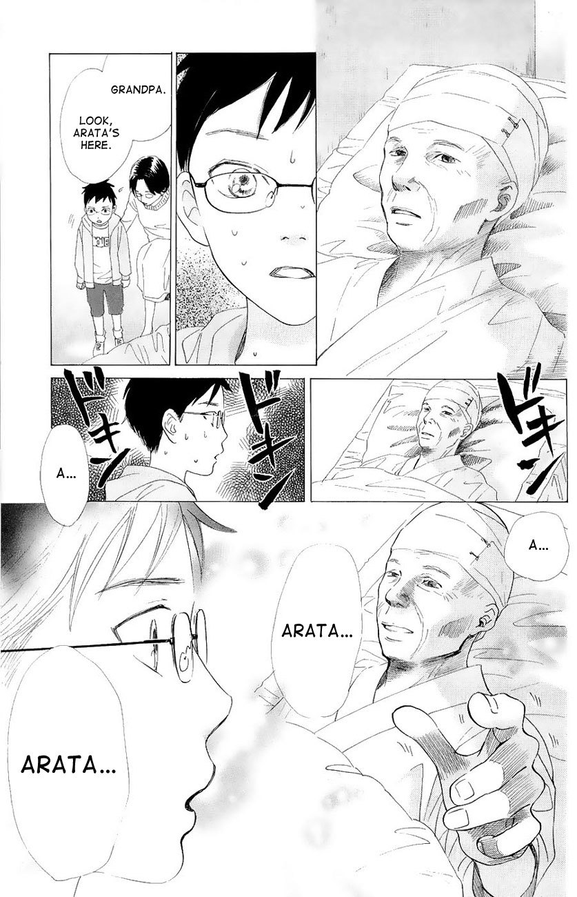 Chihayafuru Chapter 22 page 10 - Chapter 22