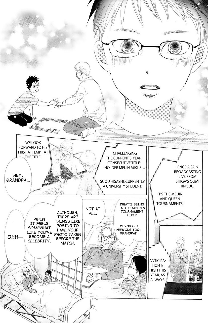 Chihayafuru Chapter 22 page 14 - Chapter 22