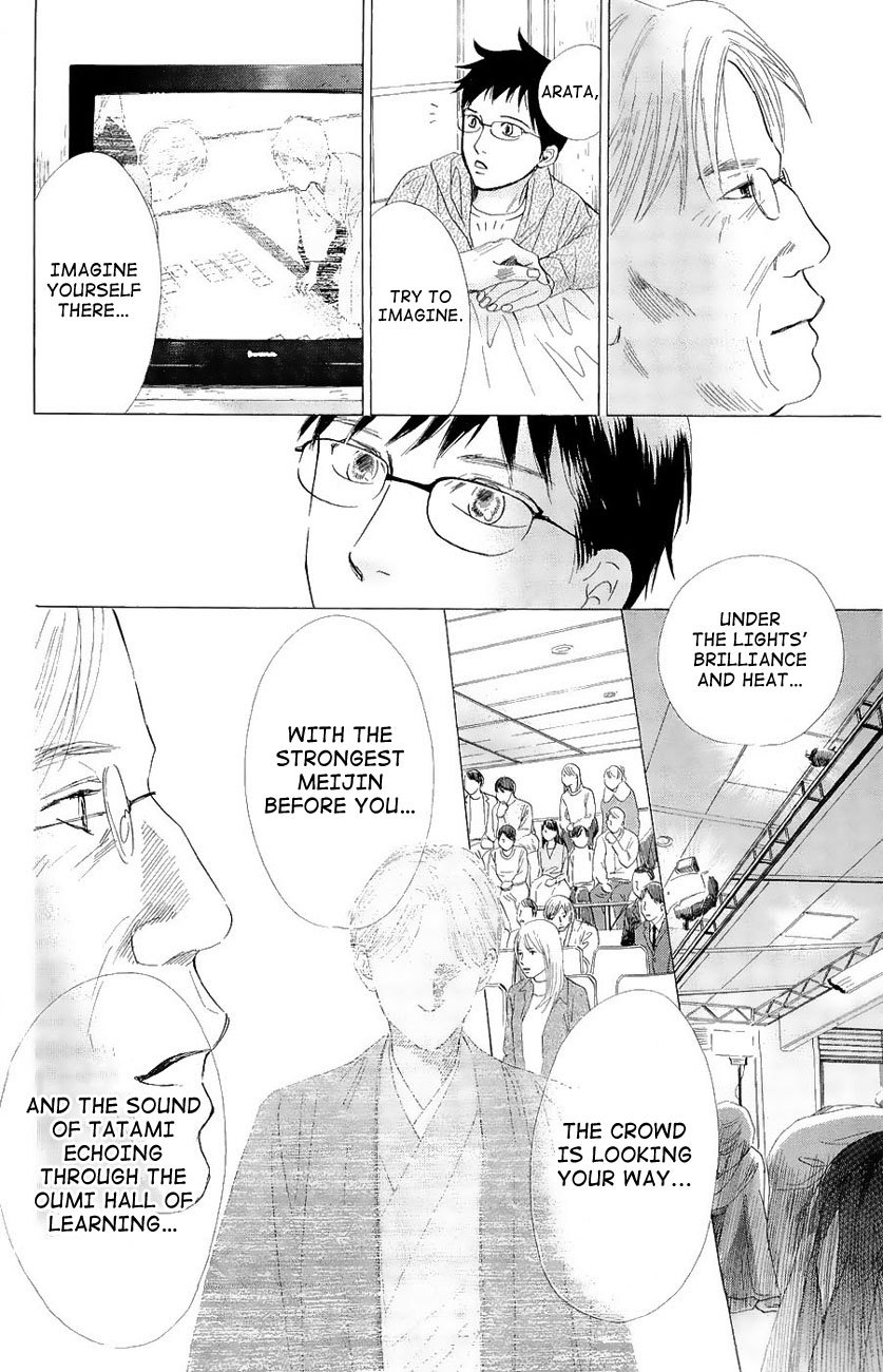 Chihayafuru Chapter 22 page 15 - Chapter 22