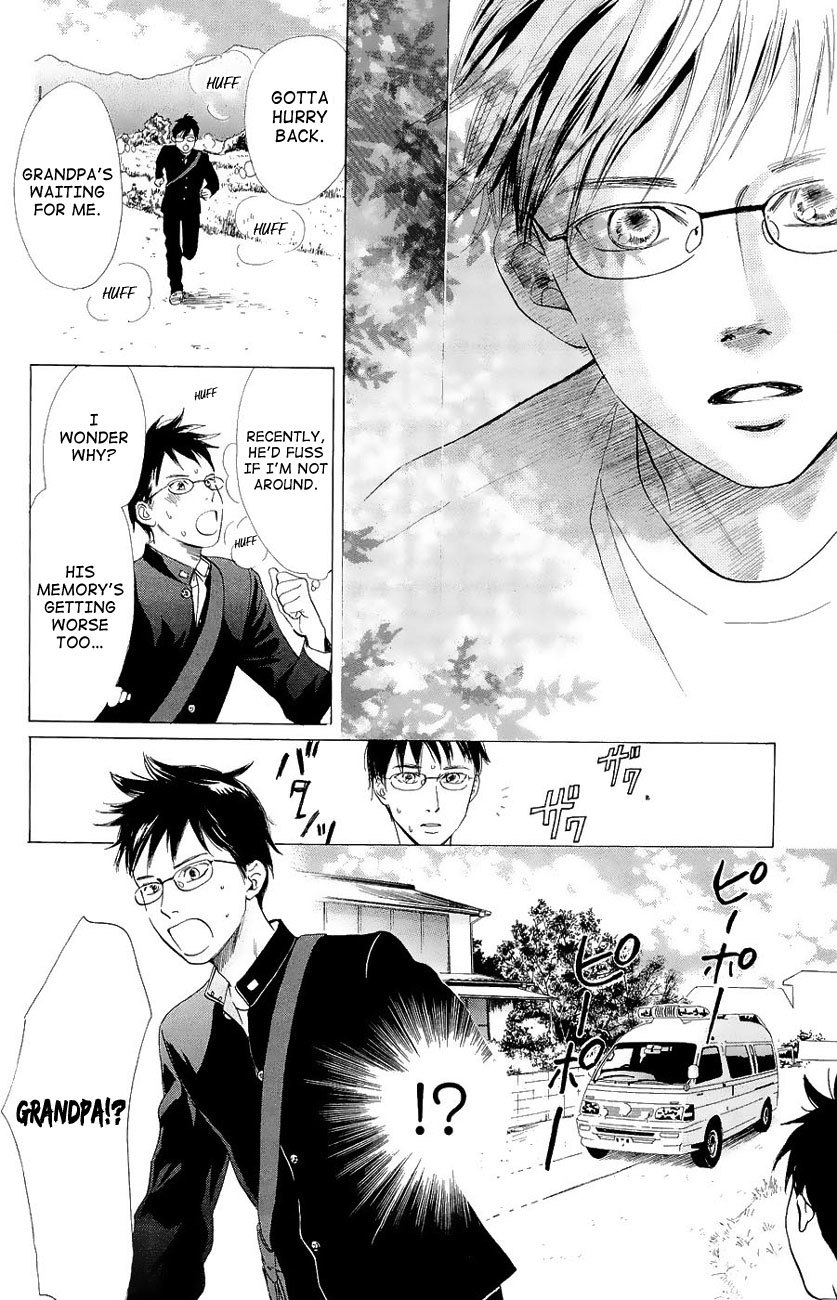 Chihayafuru Chapter 22 page 17 - Chapter 22