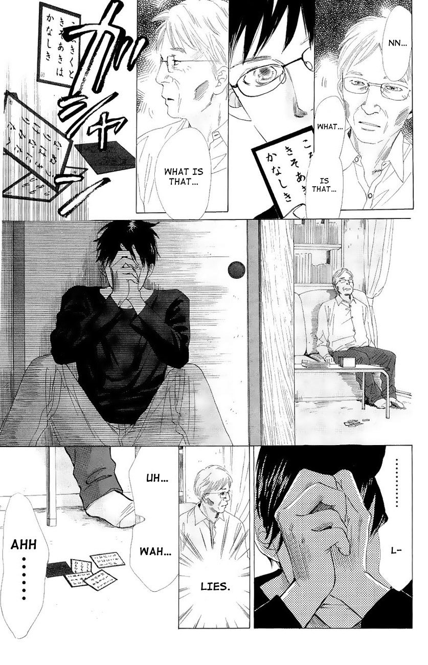 Chihayafuru Chapter 22 page 20 - Chapter 22