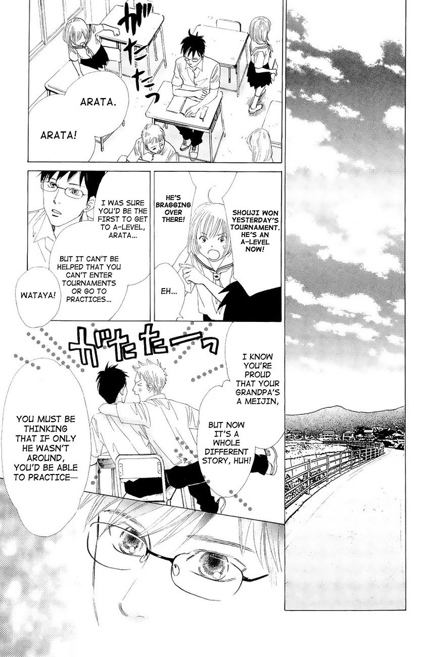 Chihayafuru Chapter 22 page 22 - Chapter 22