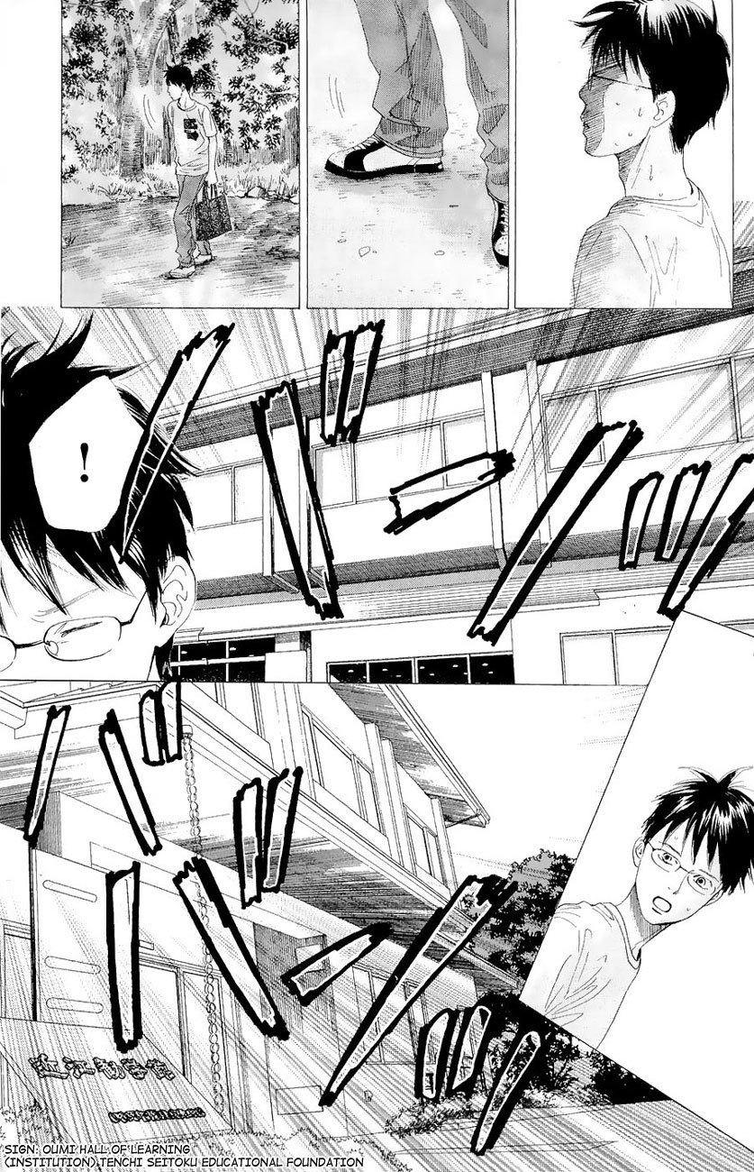 Chihayafuru Chapter 22 page 30 - Chapter 22