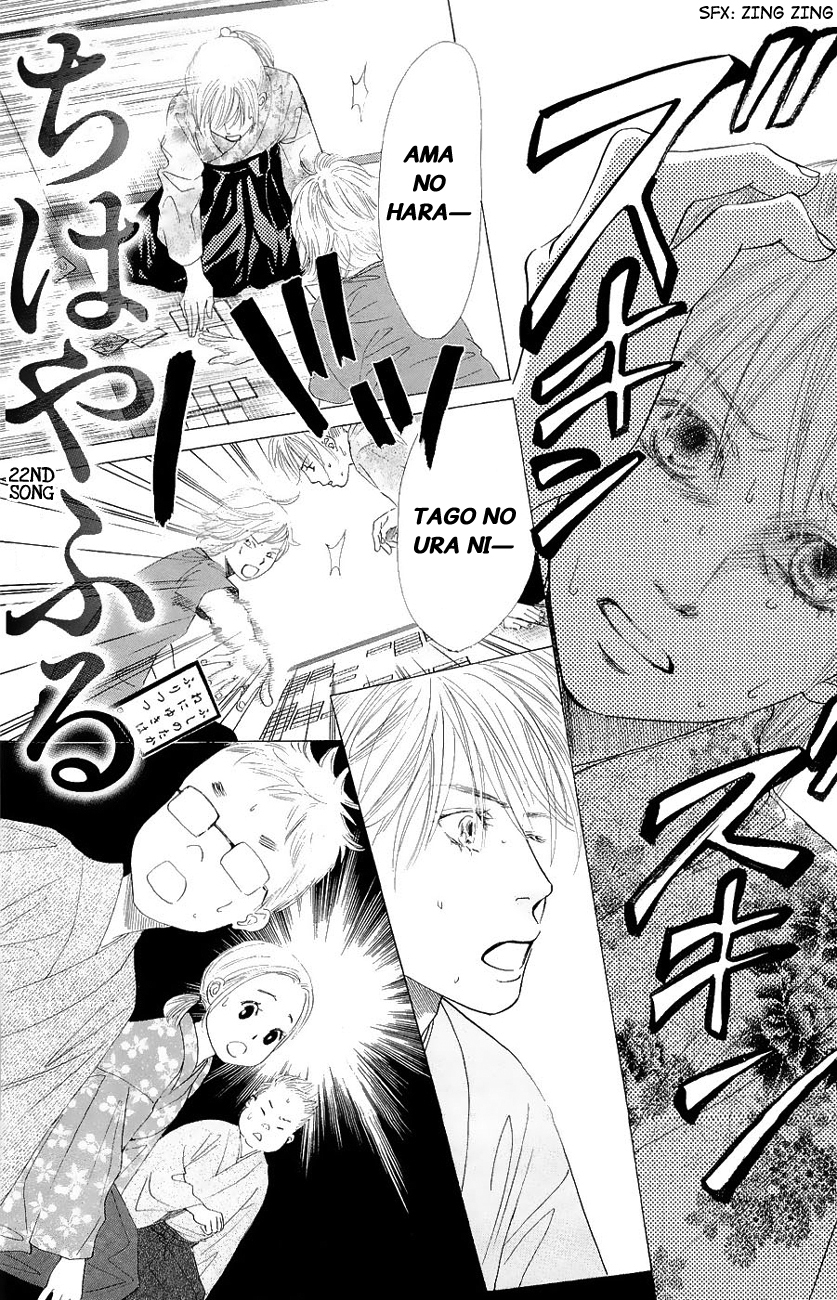 Chihayafuru Chapter 22 page 6 - Chapter 22