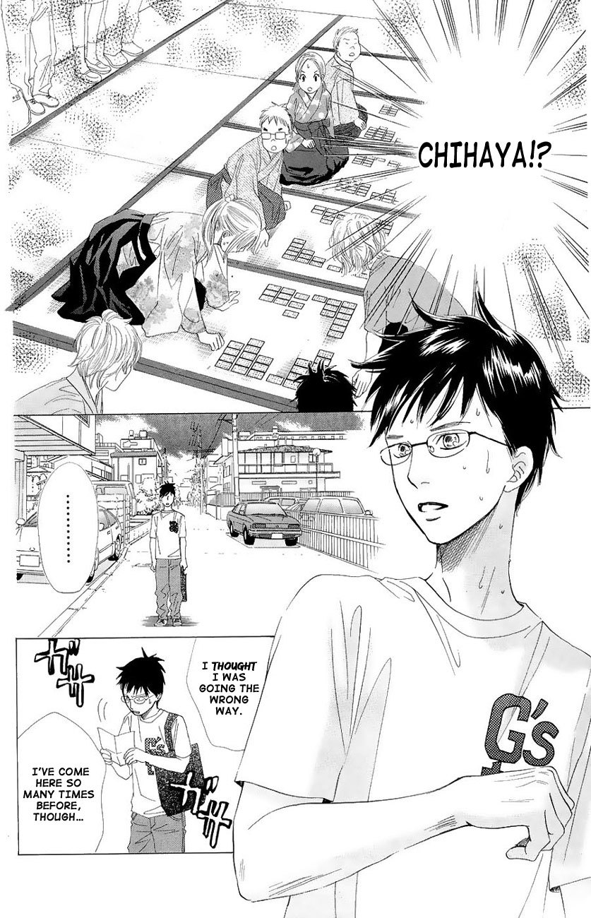 Chihayafuru Chapter 22 page 7 - Chapter 22