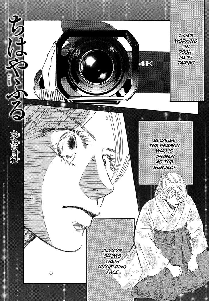 Chihayafuru Chapter 220 page 1 - Chapter 220