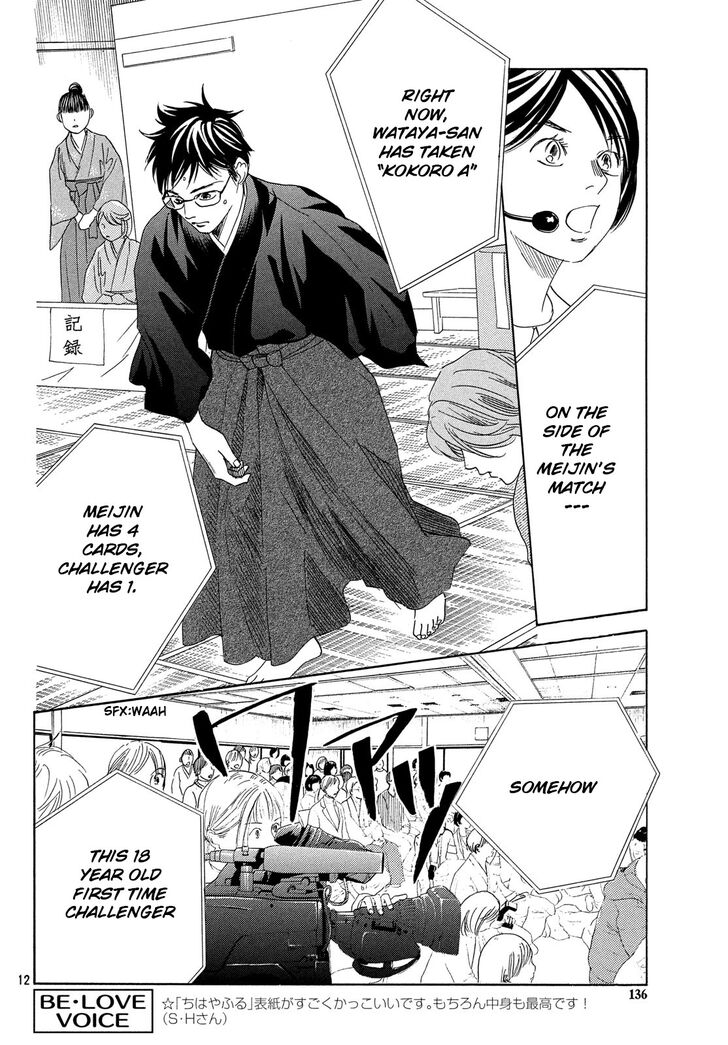 Chihayafuru Chapter 220 page 11 - Chapter 220