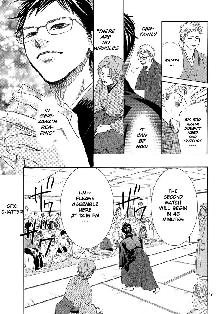 Chihayafuru Chapter 220 page 16 - Chapter 220