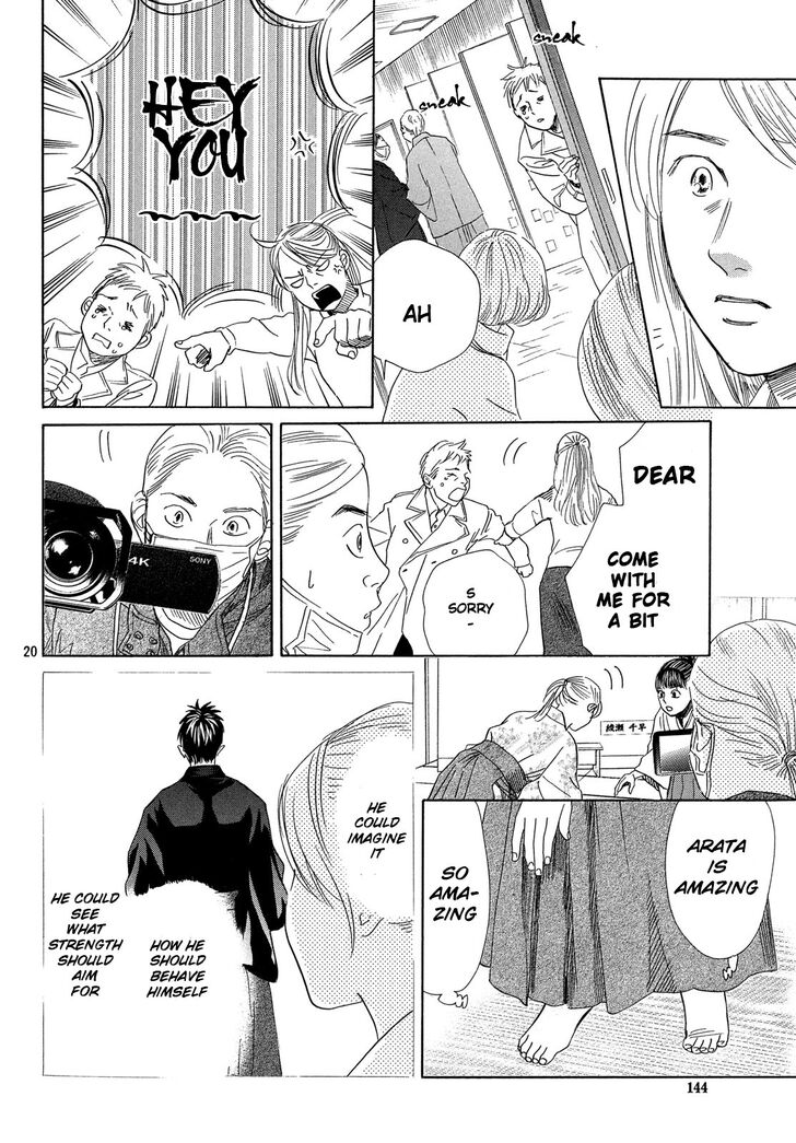 Chihayafuru Chapter 220 page 19 - Chapter 220