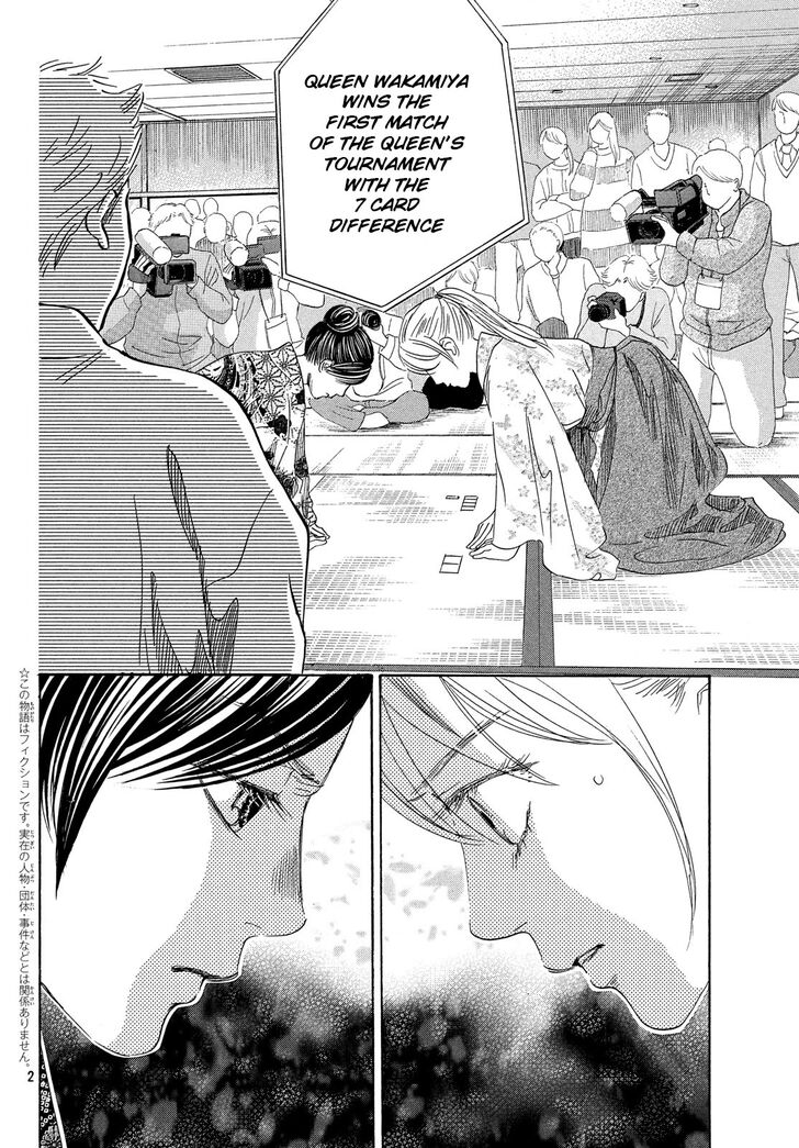 Chihayafuru Chapter 220 page 2 - Chapter 220