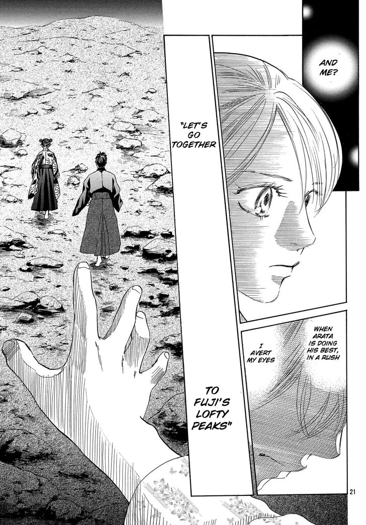 Chihayafuru Chapter 220 page 20 - Chapter 220
