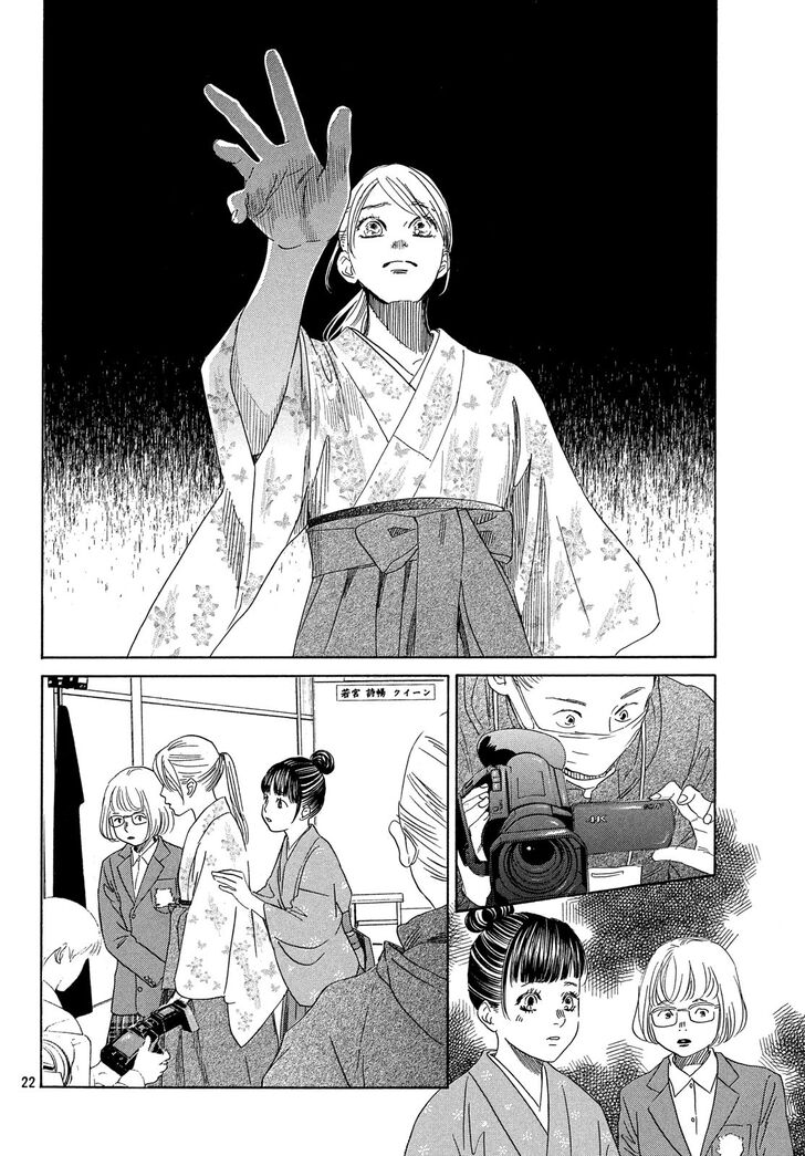 Chihayafuru Chapter 220 page 21 - Chapter 220