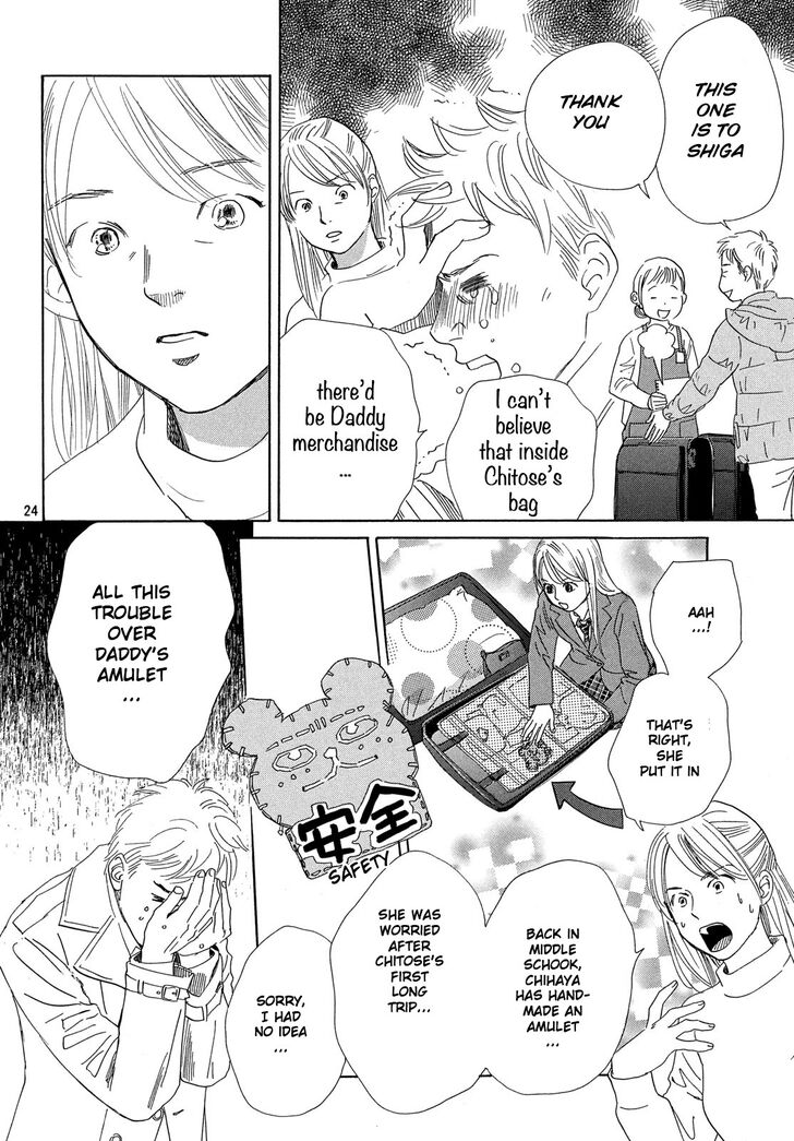 Chihayafuru Chapter 220 page 23 - Chapter 220