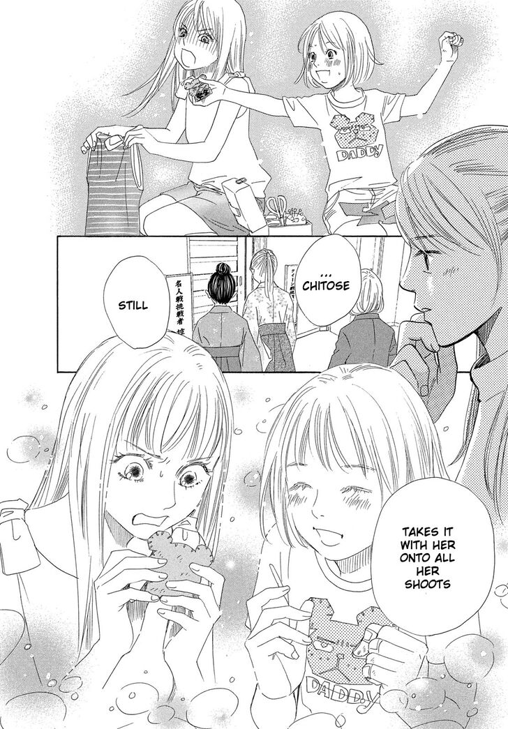 Chihayafuru Chapter 220 page 24 - Chapter 220