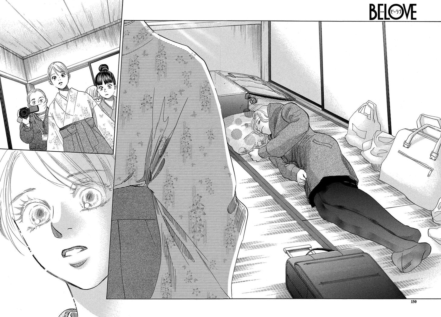 Chihayafuru Chapter 220 page 25 - Chapter 220