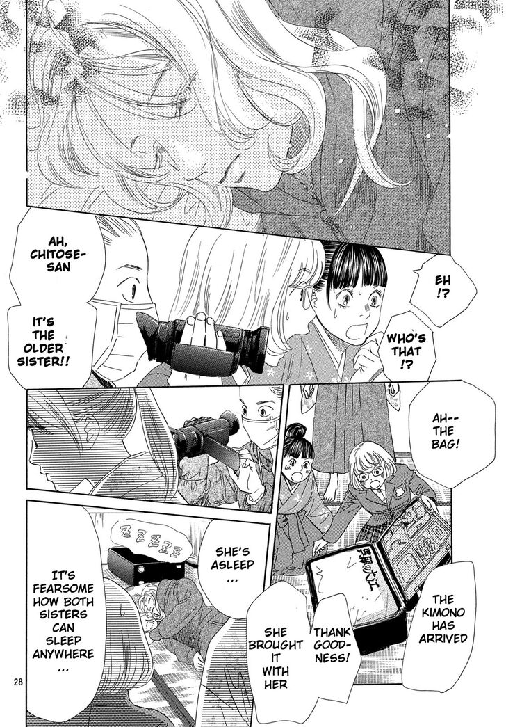 Chihayafuru Chapter 220 page 26 - Chapter 220