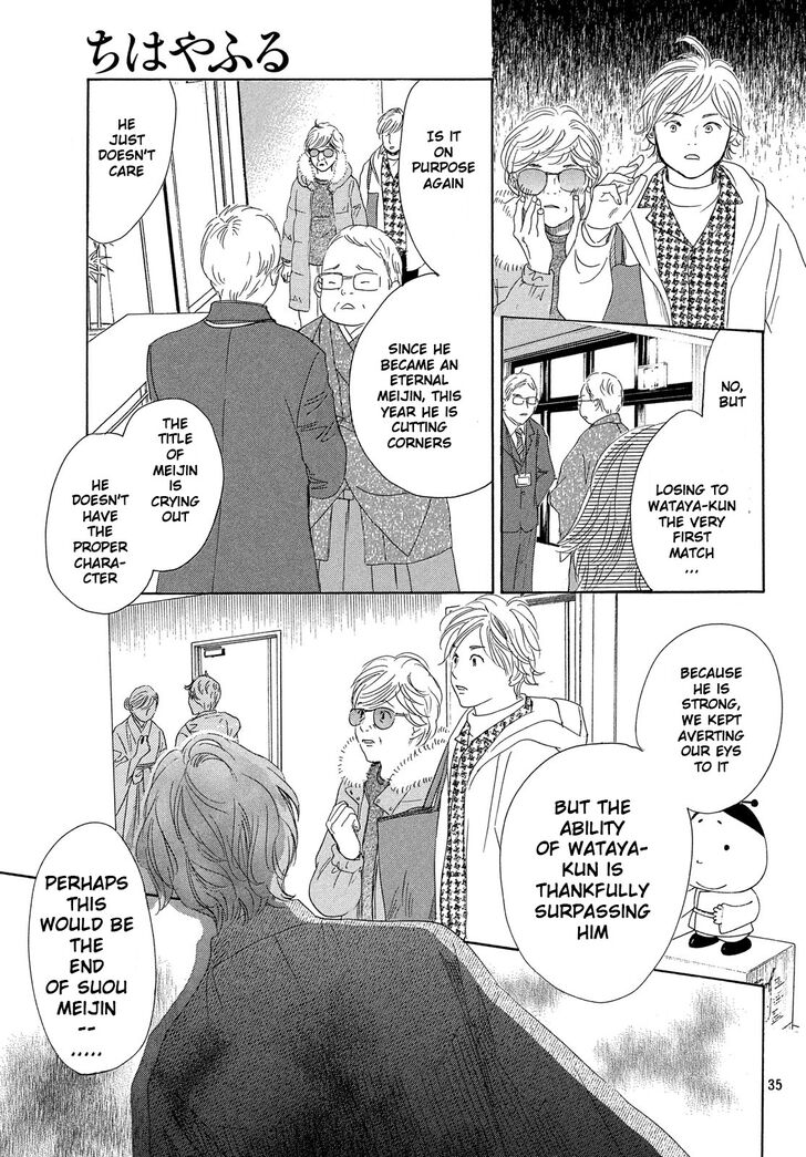 Chihayafuru Chapter 220 page 33 - Chapter 220