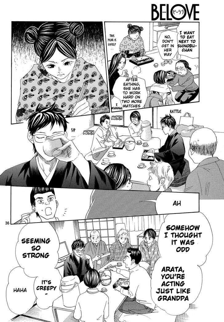 Chihayafuru Chapter 220 page 34 - Chapter 220