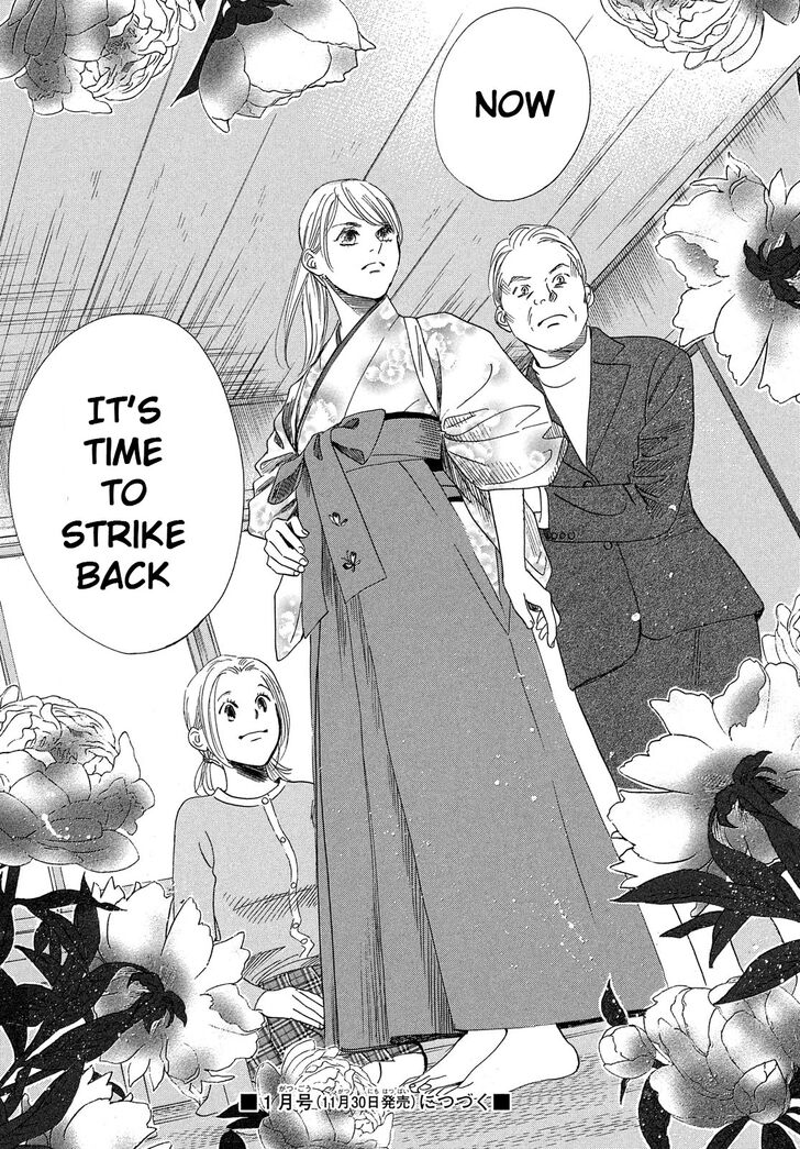 Chihayafuru Chapter 220 page 38 - Chapter 220