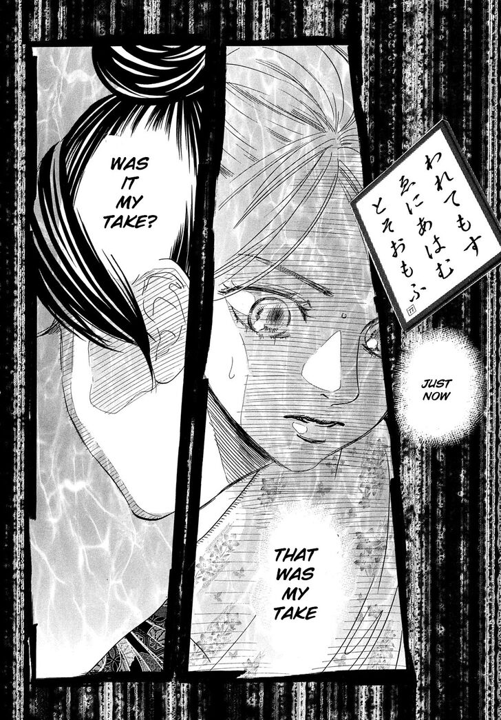 Chihayafuru Chapter 220 page 4 - Chapter 220