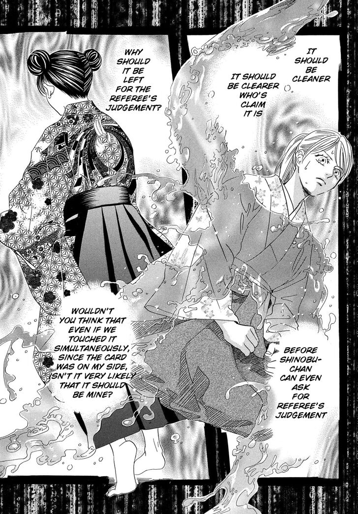 Chihayafuru Chapter 220 page 5 - Chapter 220