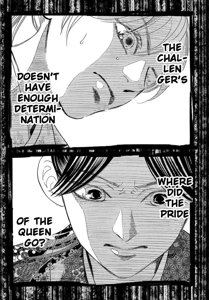 Chihayafuru Chapter 220 page 6 - Chapter 220