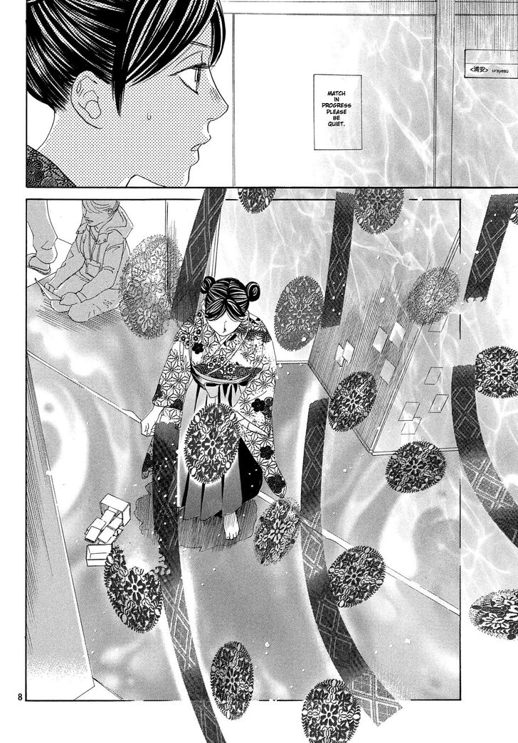 Chihayafuru Chapter 220 page 8 - Chapter 220