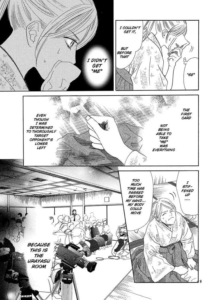 Chihayafuru Chapter 220 page 9 - Chapter 220