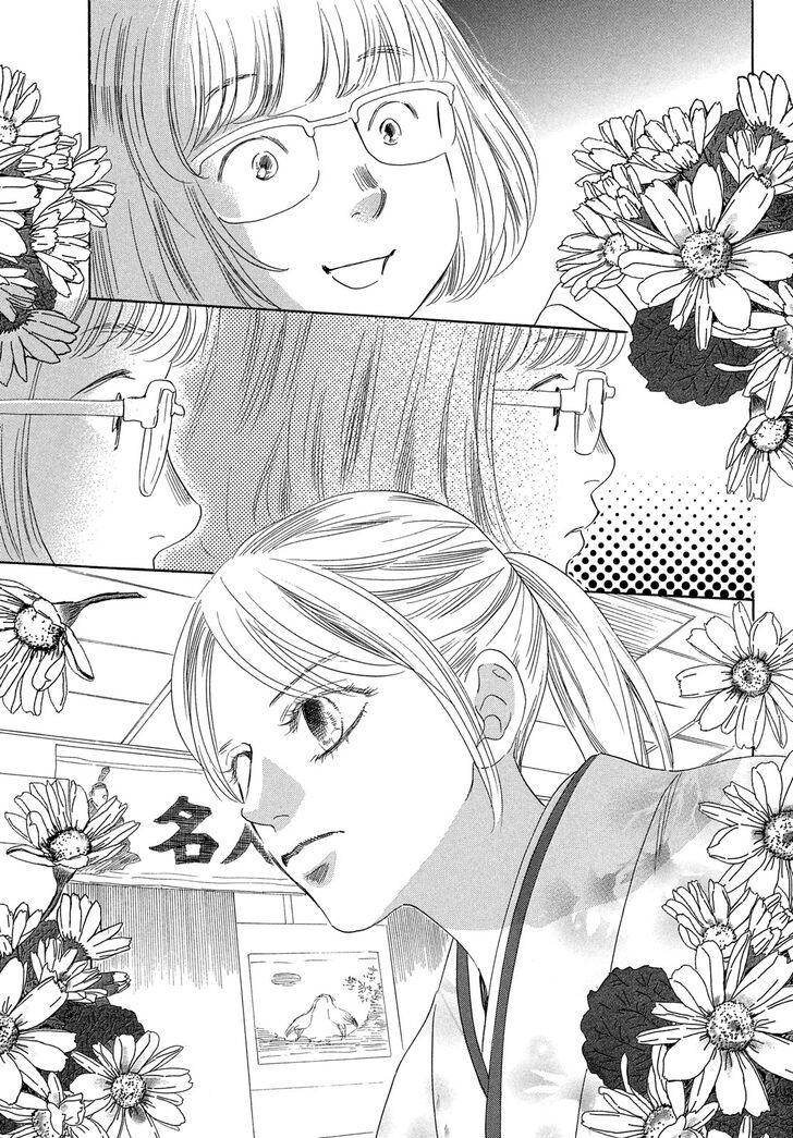 Chihayafuru Chapter 221 page 10 - Chapter 221