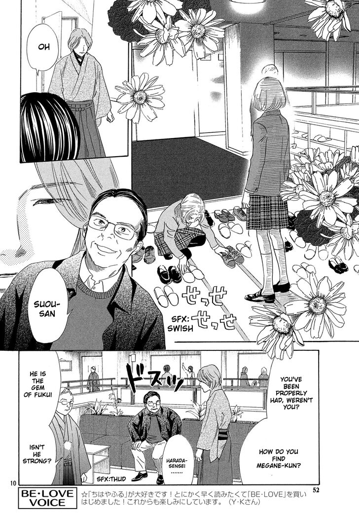 Chihayafuru Chapter 221 page 11 - Chapter 221