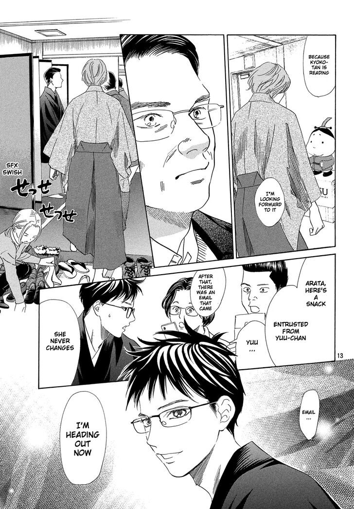 Chihayafuru Chapter 221 page 14 - Chapter 221