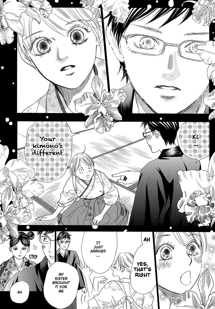 Chihayafuru Chapter 221 page 16 - Chapter 221