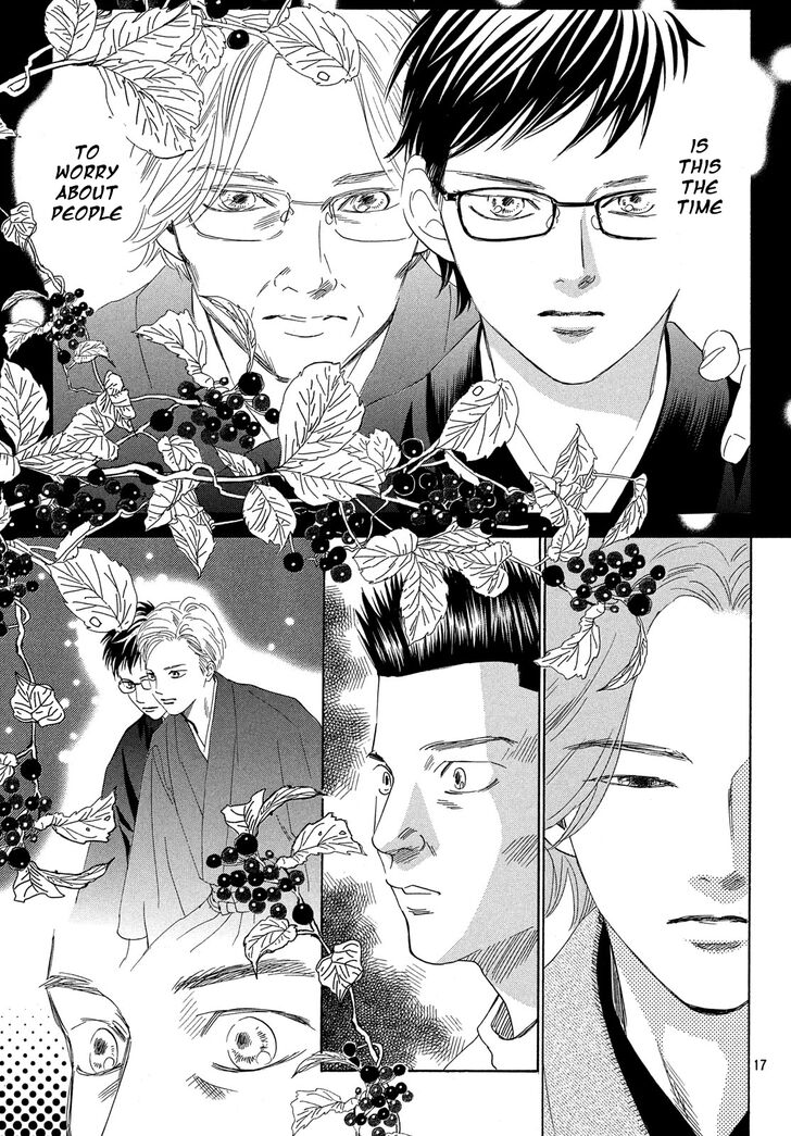 Chihayafuru Chapter 221 page 18 - Chapter 221
