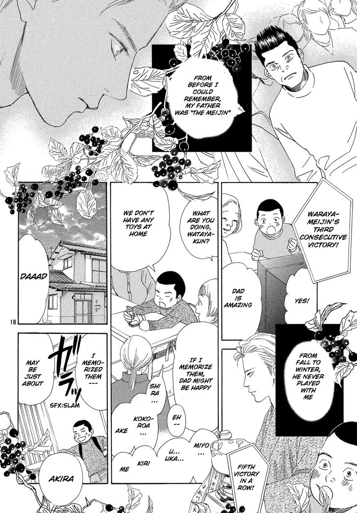 Chihayafuru Chapter 221 page 19 - Chapter 221