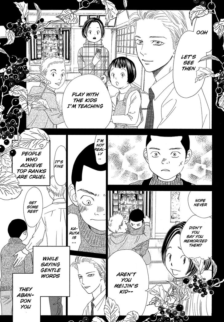 Chihayafuru Chapter 221 page 20 - Chapter 221