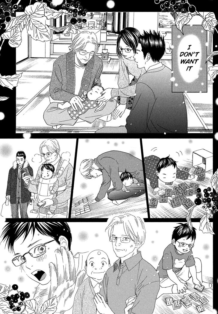 Chihayafuru Chapter 221 page 22 - Chapter 221
