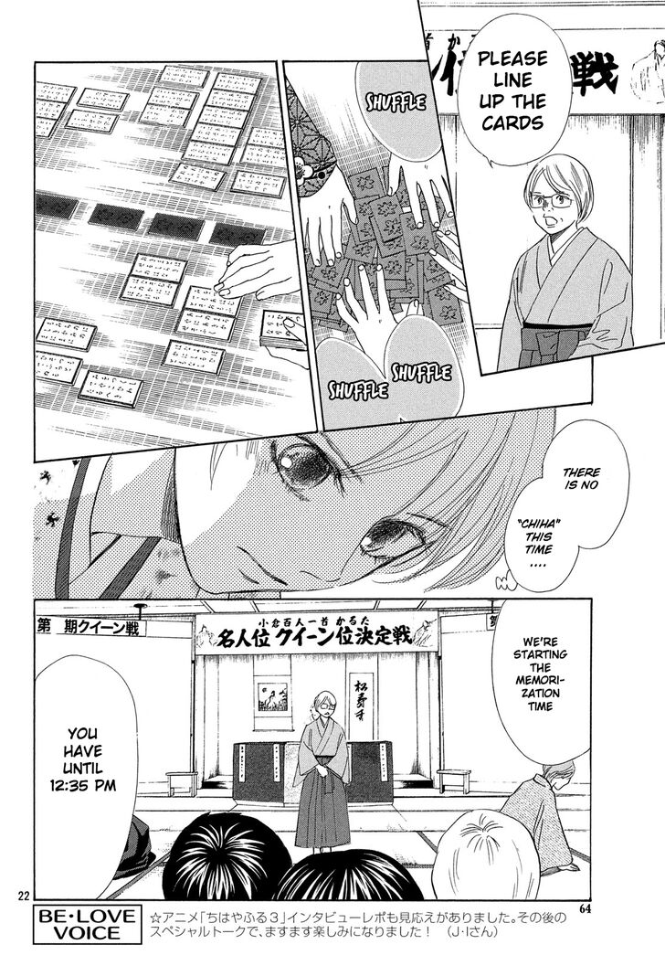 Chihayafuru Chapter 221 page 23 - Chapter 221