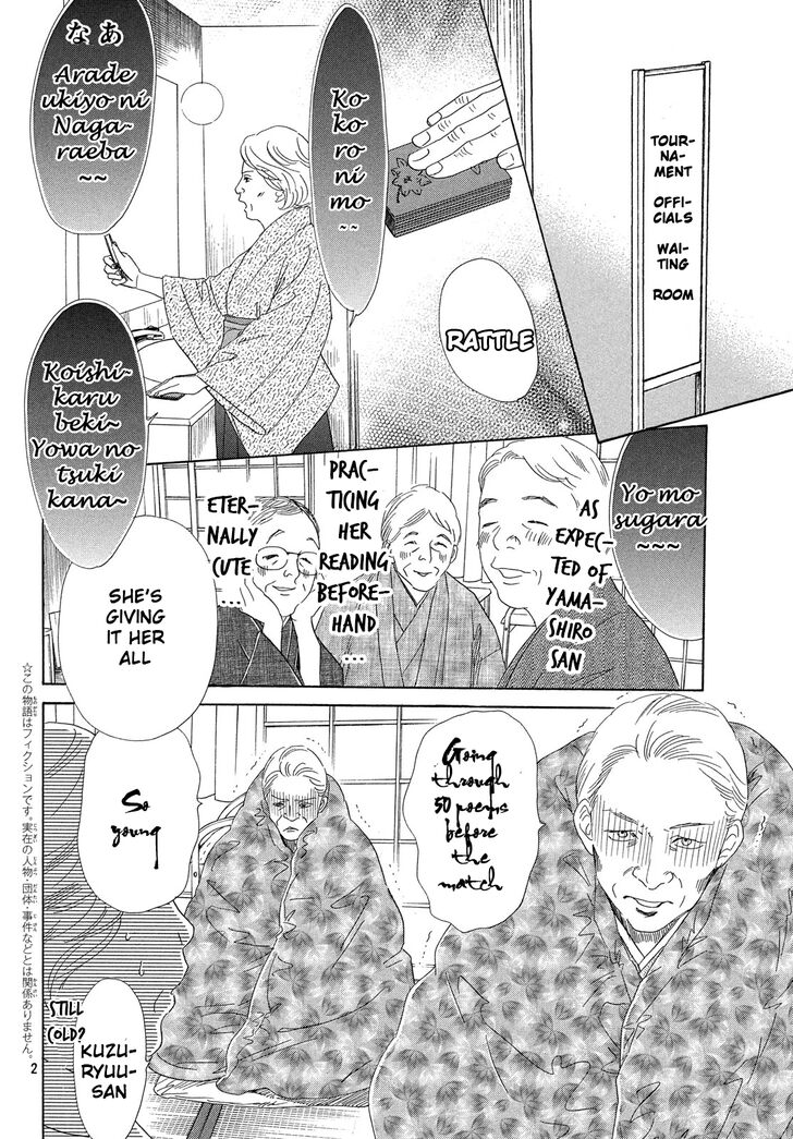 Chihayafuru Chapter 221 page 3 - Chapter 221