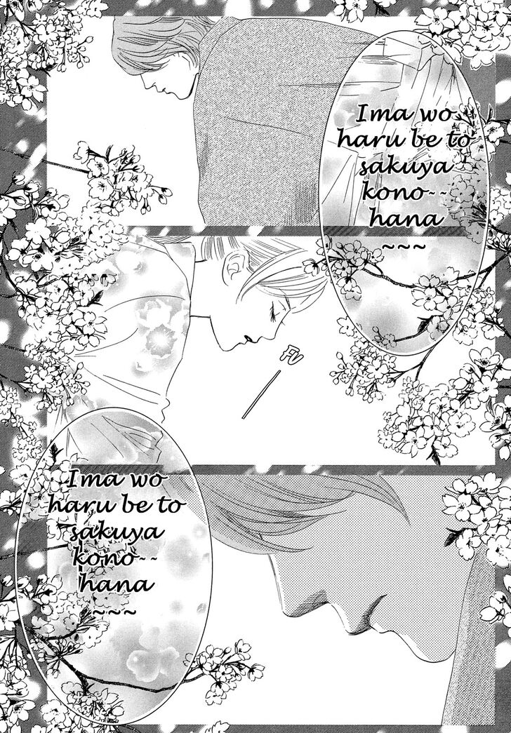 Chihayafuru Chapter 221 page 30 - Chapter 221