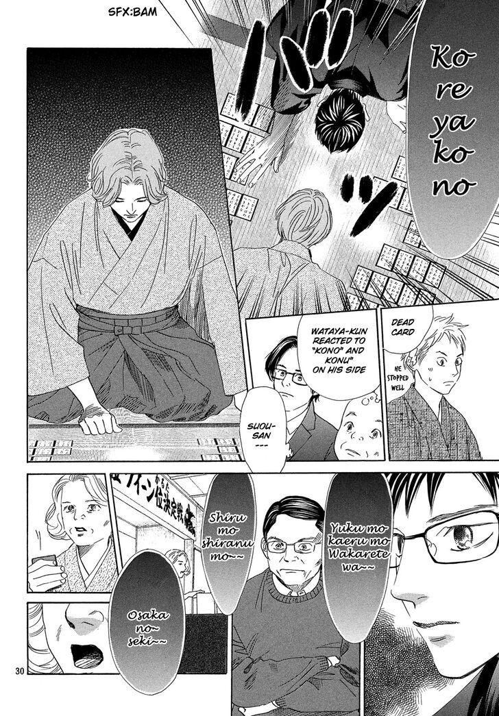 Chihayafuru Chapter 221 page 31 - Chapter 221