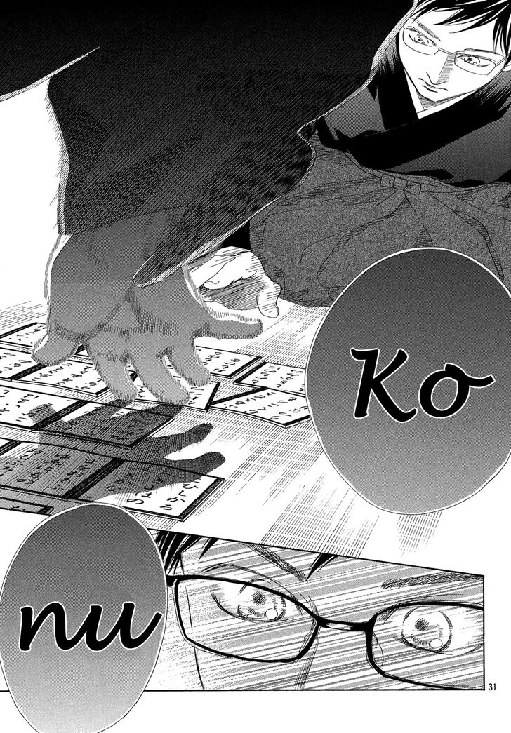 Chihayafuru Chapter 221 page 32 - Chapter 221