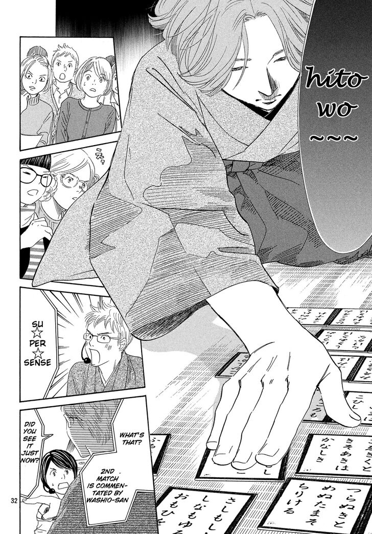 Chihayafuru Chapter 221 page 33 - Chapter 221
