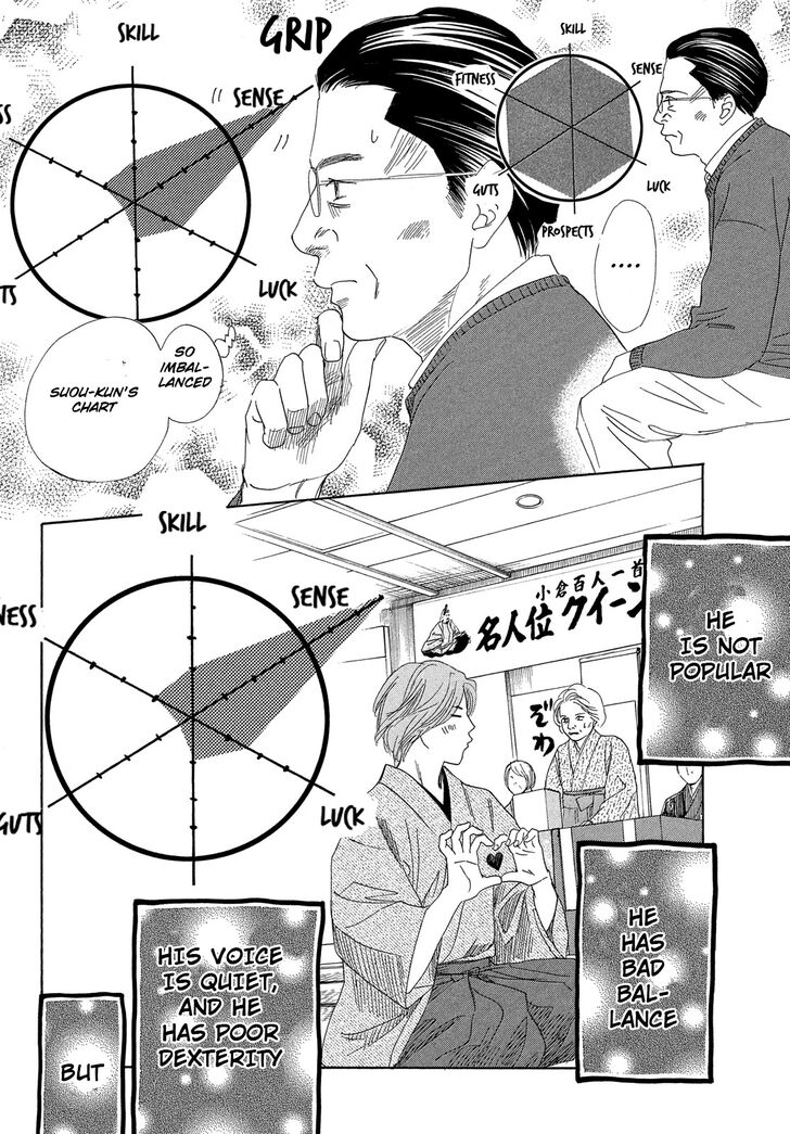 Chihayafuru Chapter 221 page 35 - Chapter 221