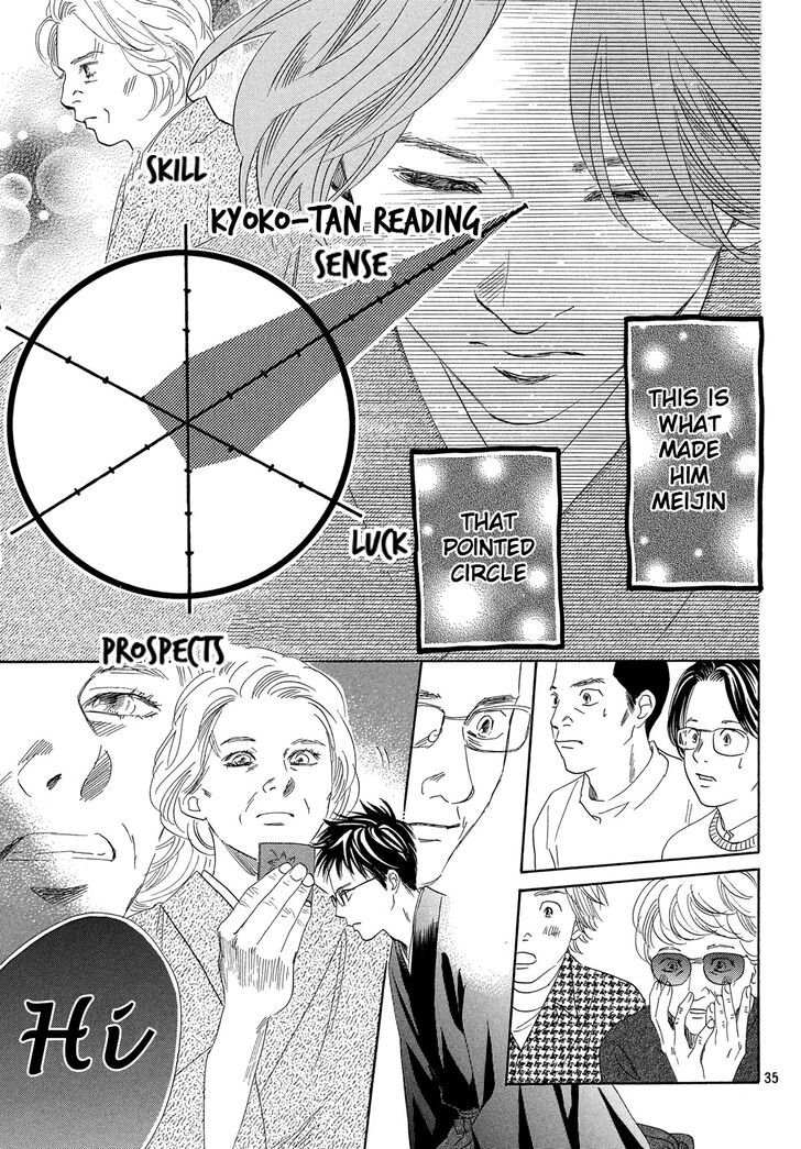 Chihayafuru Chapter 221 page 36 - Chapter 221