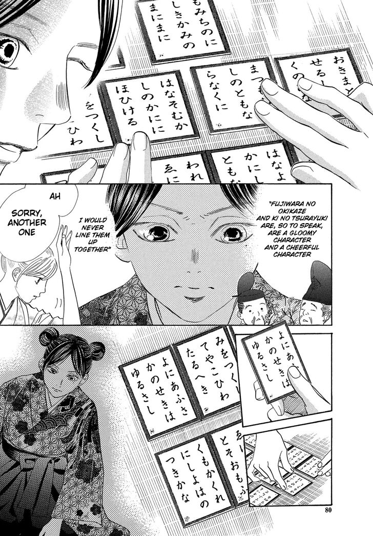Chihayafuru Chapter 221 page 39 - Chapter 221