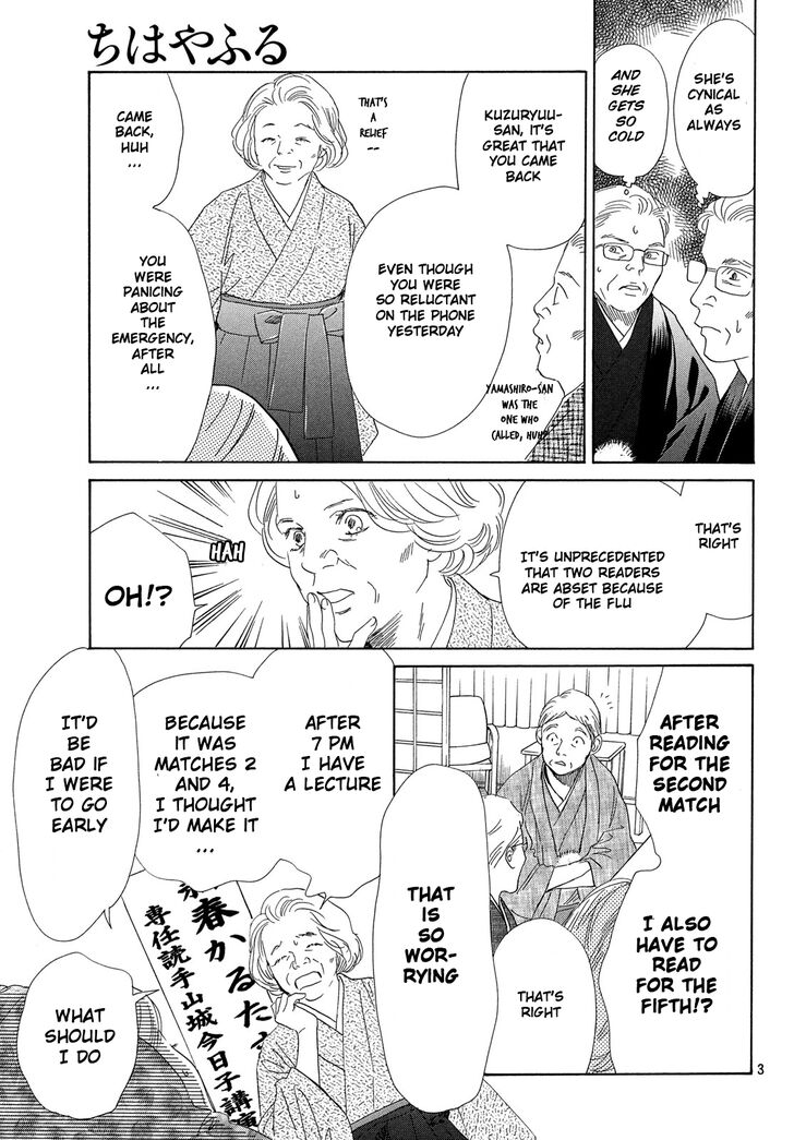Chihayafuru Chapter 221 page 4 - Chapter 221